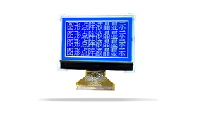 COG家(jiā)電(diàn)液晶模塊JXD12864-14 STN 蘭屏 LCD