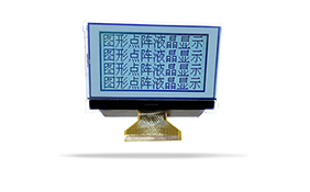 COG家(jiā)電(diàn)液晶液晶模塊JXD12864-09 LCD