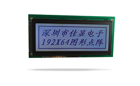 中文字庫設備液晶模塊JXD19264F FSTN 白光